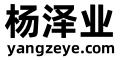杨泽业